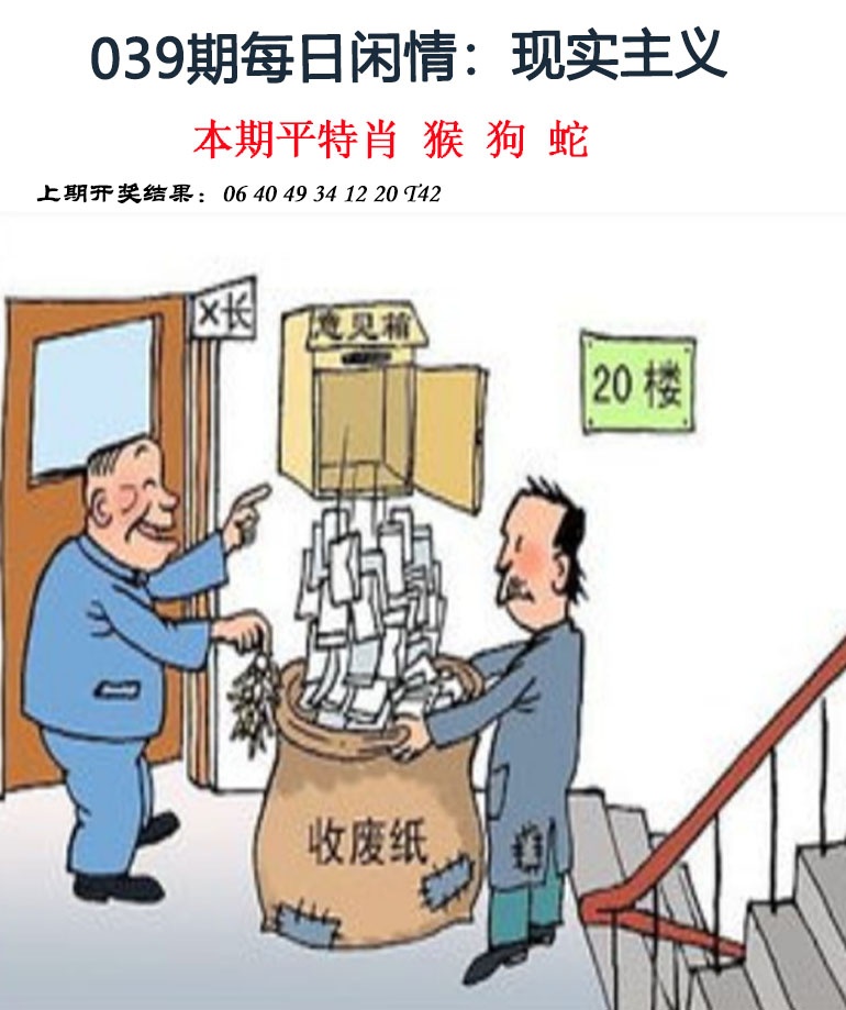 039期每日闲情[图]