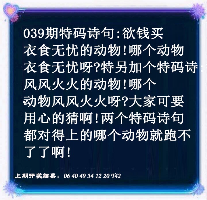 039期蓝色欲钱料[图]