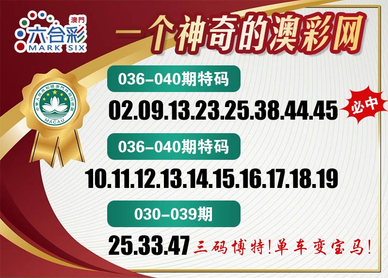 039期澳彩网[图]